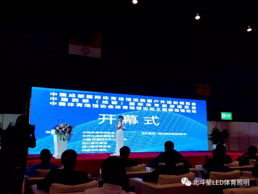 新澳六开彩天天开好彩大全